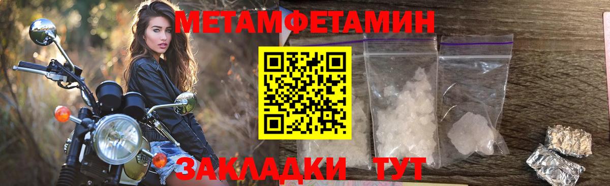 Amphetamine  Вход с VPN  Раменское  АМФ VHQ 