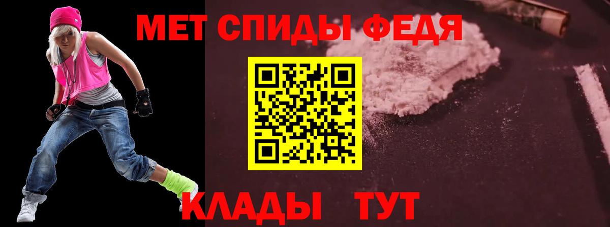 Amphetamine 97% Раменское