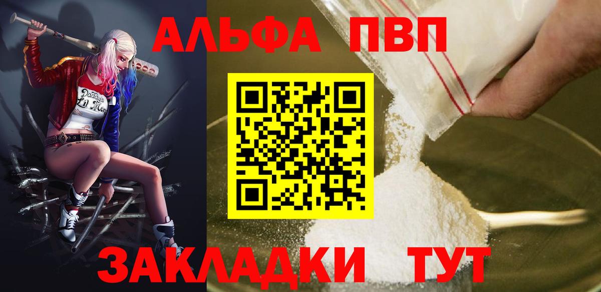 Альфа ПВП СК КРИС Раменское