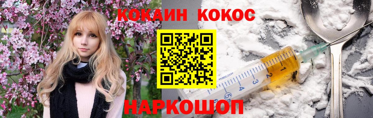КОКАИН 99% Раменское