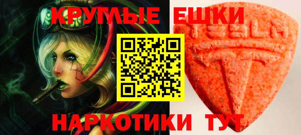 ЭКСТАЗИ Philipp Plein Раменское