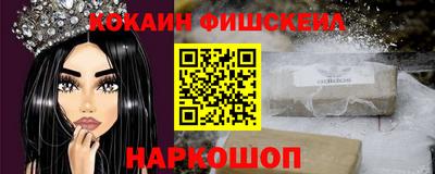 ешки Малгобек