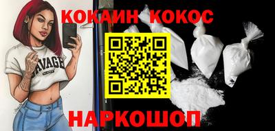 скорость Малоярославец