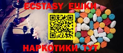 меф VHQ Мариинск