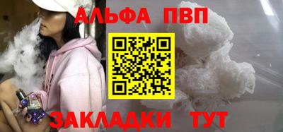 меф VHQ Мариинск