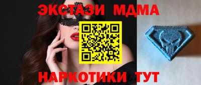 меф VHQ Мариинск