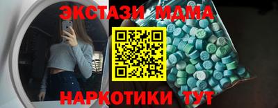 ешки Малгобек