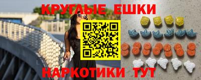 ешки Малгобек