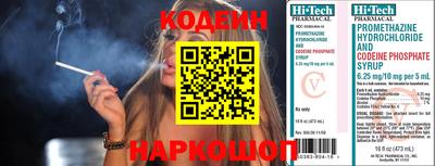 меф VHQ Мариинск