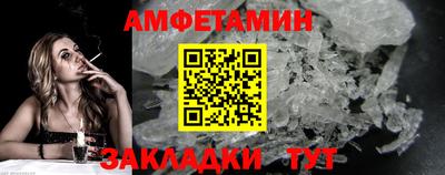 меф VHQ Мариинск