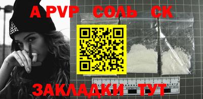 меф VHQ Мариинск