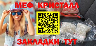 скорость Малоярославец