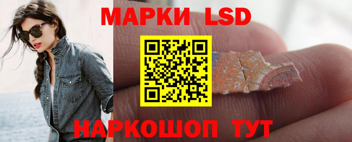 Лсд 25 экстази кислота  Вход с VPN  Лсд 25 экстази кислота  гидра ТОР  Раменское 