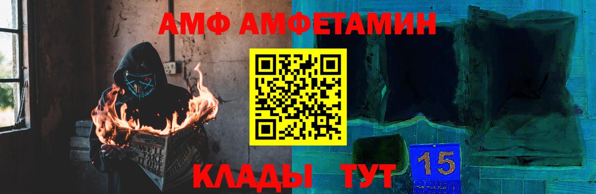 Метамфетамин витя  Вход с VPN  Раменское  Первитин  Метамфетамин витя 