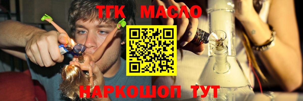 ТГК концентрат Раменское